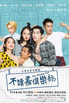 Non Reading Club poster