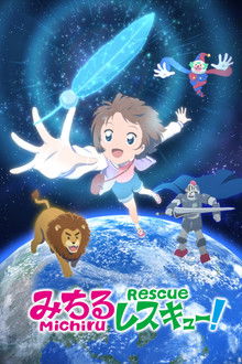Michiru Rescue! poster