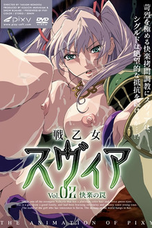 Ikusa Otome Suvia poster