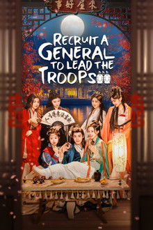 Recruit a General to Lead the Troops poster