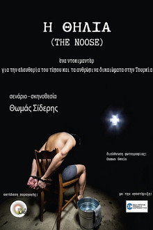 The Noose poster