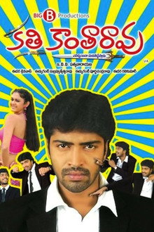 Kathi Kanta Rao poster