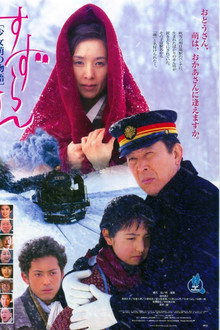 Return Of Happiness poster