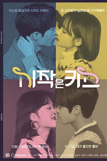 First Kiss poster