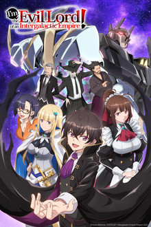 I'm the Evil Lord of an Intergalactic Empire! poster