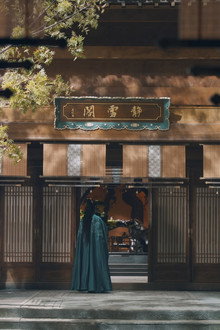 Wuxin Enters the Palace to Meet Consort Xuan