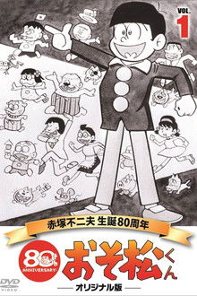Osomatsu-kun poster