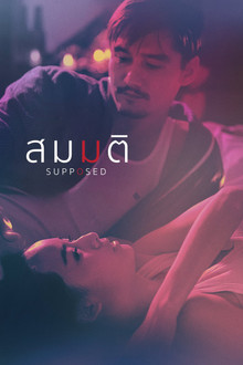 Supposed poster