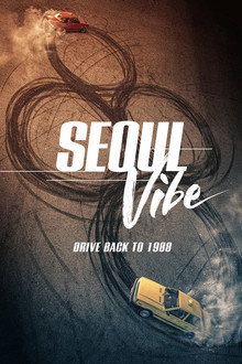 Seoul Vibe (2022)