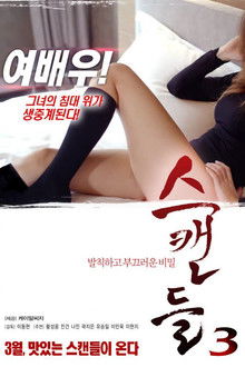Scandal 3 poster
