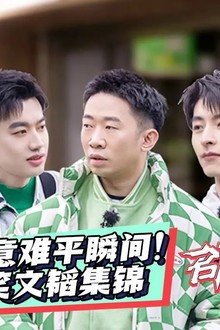 Episode 44