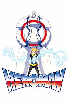 HEROMAN poster
