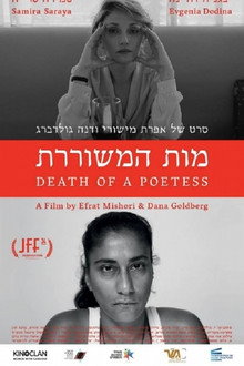 Death of a Poetess poster