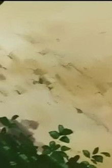 The Horror of the Blue Planet