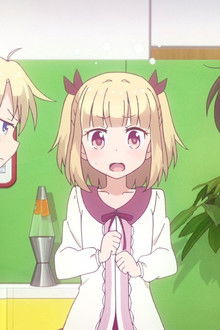 That's How Many Nights We Have To Stay Over?