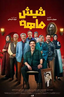 Shish Maheh poster