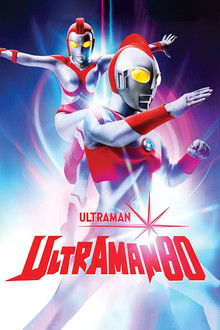 Ultraman 80 poster