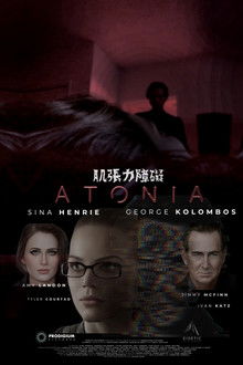 Atonia poster