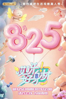 Wow! Nice Figure poster