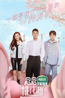 The Pursuit of Happiness poster