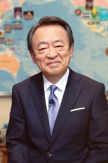 Akira Ikegami’s Special News Programs poster