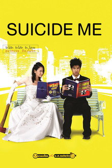 Suicide Me poster