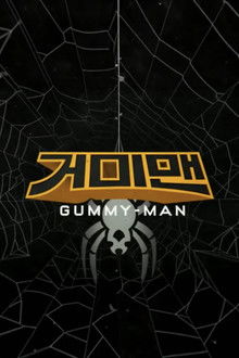 Gummy-Man poster
