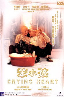 Crying Heart poster
