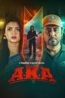AKA poster