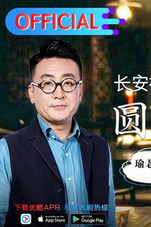 Episode 18