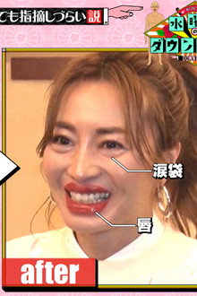 Episode 39