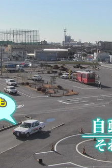 Driving school, each journey