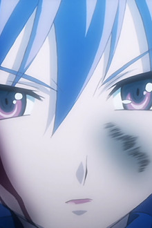 The Ones You Must Protect