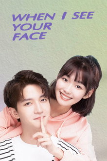 When I See Your Face poster