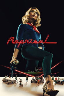 Reprisal poster