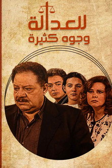 Justice Has Many Faces poster