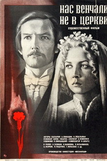 We Weren't Married in a Church poster