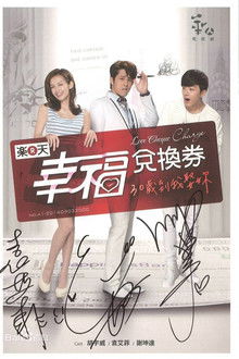 Love Cheque Charge poster