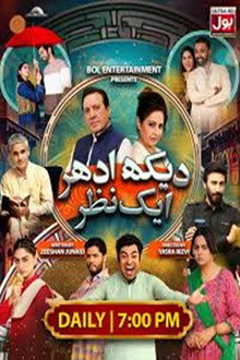 Dekh Idhar Aik Nazar poster