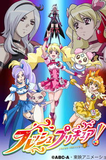 Fresh Precure! poster