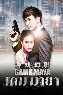 Game Maya poster