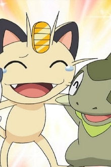 Danger, Sweet as Honey!