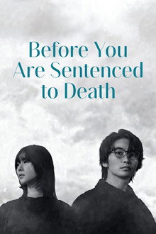 Before the Day poster