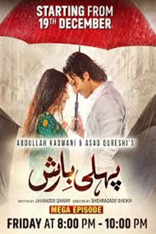 Pehli Barish poster