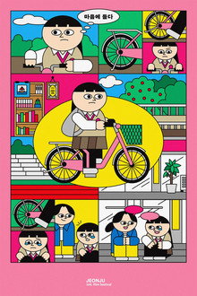 Entering your heart poster