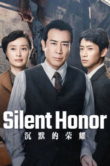 Silent Honor poster
