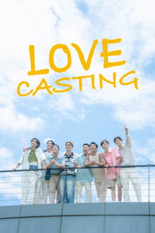 Love Casting poster