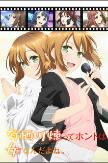 Ren Arisugawa Is Actually a Girl poster