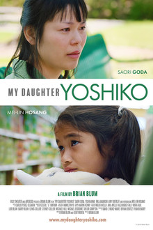 My Daughter Yoshiko poster