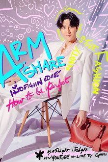 Arm Share poster